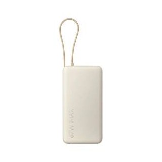 Xiaomi Powerbank 20000MAH 67W Cavo Integrato Usb-C Tan